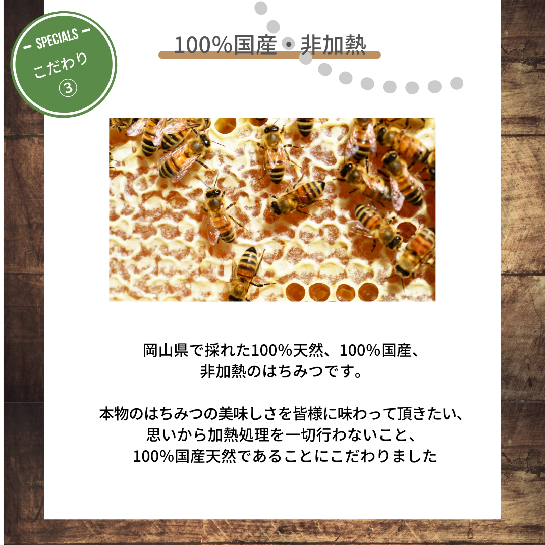Domestic 100 flowers raw honey [Mixed Flower] 300g